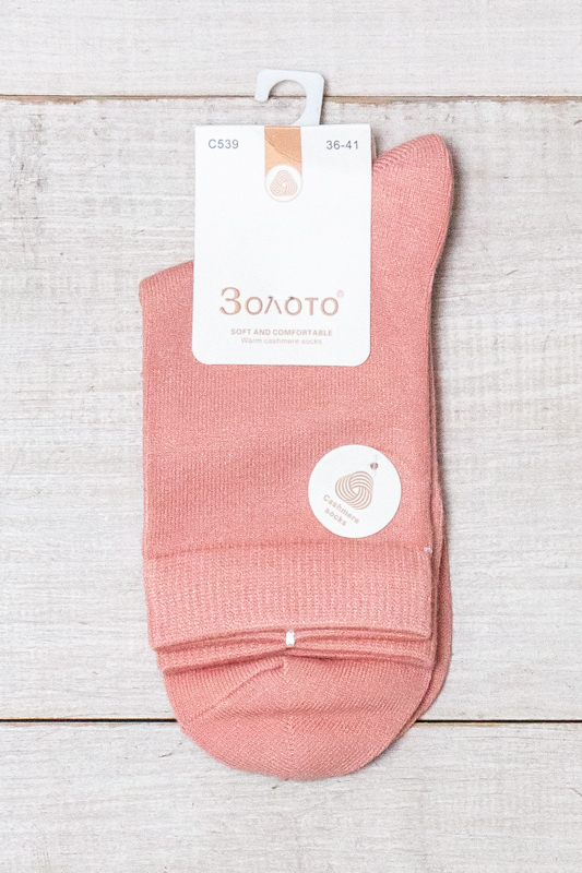 Шкарпетки жіночі (зима)